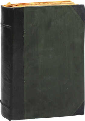 [Годовой комплект]. Экран. [Журнал]. 1928. № 1–52. М.: Изд. «Рабочей газеты», 1928.